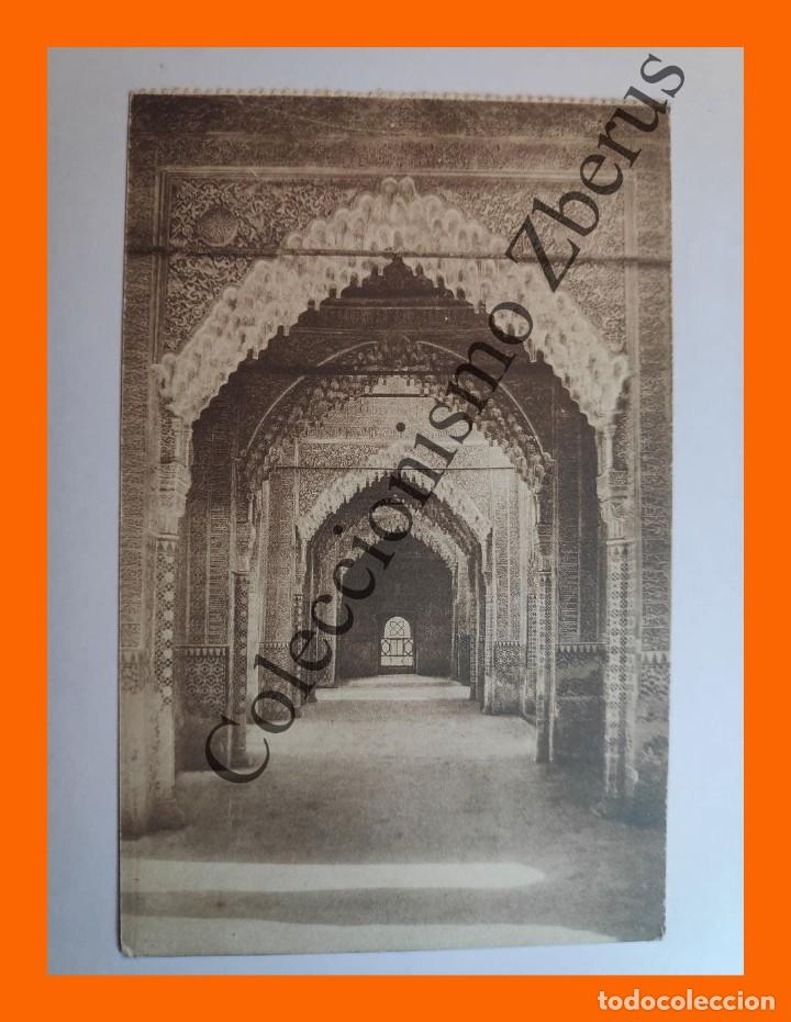 Postales: Granada - Alhambra, Sala de la Justicia - Foto 1