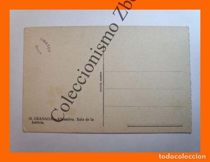 Postales: Granada - Alhambra, Sala de la Justicia - Foto 2