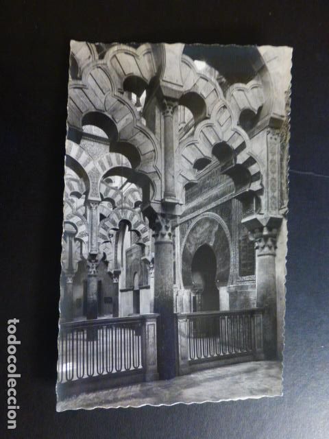 Postais: CORDOBA MEZQUITA CATEDRAL