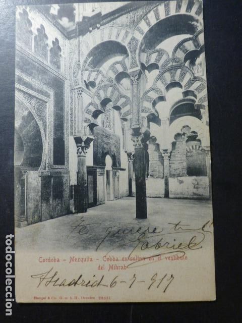Postais: CORDOBA MEZQUITA VESTIBULO DEL MIHRAB