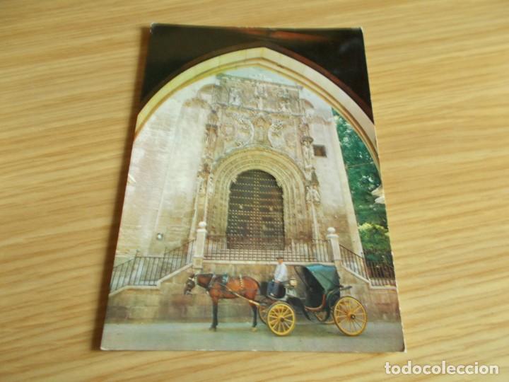 Postales: MALAGA -- CATEDRAL.PUERTA DEL SAGRARIO