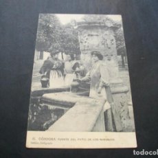 Postales: PRECIOSA POSTAL DE CORDOBA FUENTE DEL PATIO DE LOS NARANJOS AÑO 1924 LA DE LAS FOTOS VER TODOS MIS L. Lote 242048145