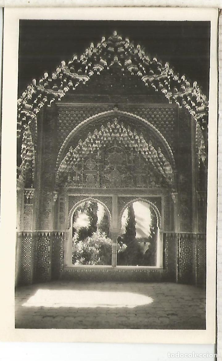 Postales: GRANADA ALHAMBRA ESCRITA - Foto 1