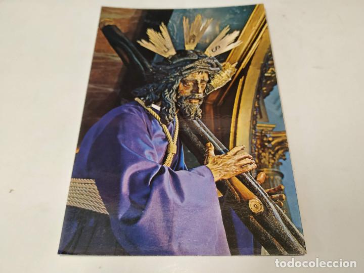 Postales: SEVILLA - POSTAL SEVILLA - NUESTRO PADRE JES&Uacute;S DE GRAN PODER - Foto 1