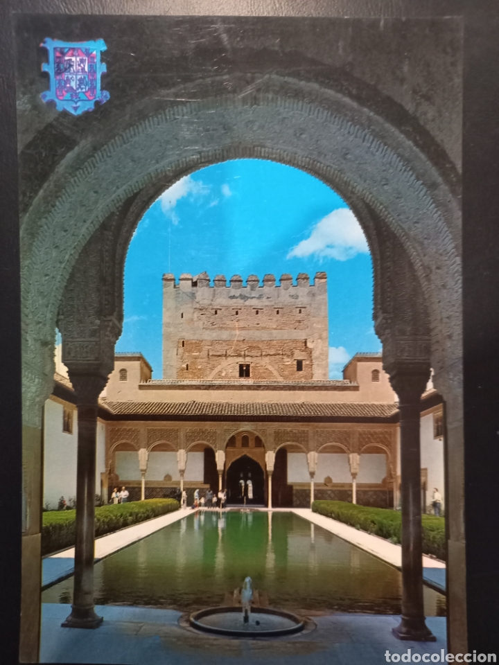 Postales: Postal de. Granada. Alhambra. Patio de los arrayanes. - Foto 1