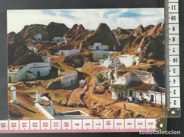 Postales: ST 320 GUADIX VISTA DE CUEVAS GRANADA EDICIONES ARRIBAS 2001 A&Ntilde;O 1962