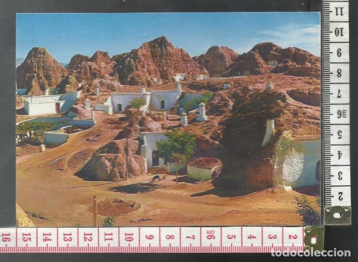 Postales: ST 323 GUADIX VISTA DE CUEVAS GRANADA EDICIONES ARRIBAS 2004 A&Ntilde;O 1981