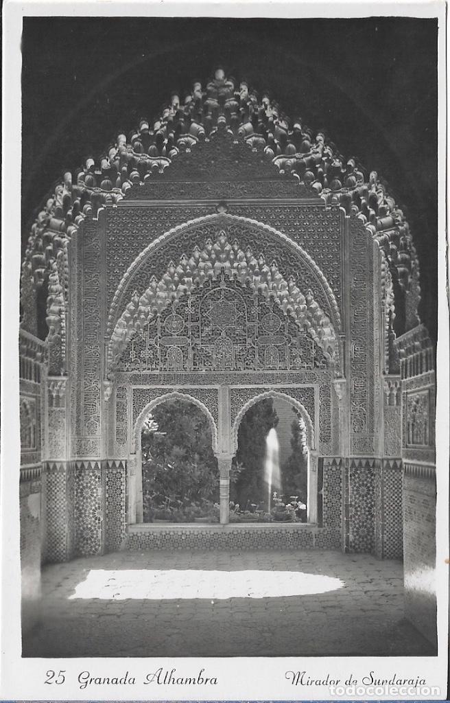 Postales: POSTAL GRANADA - SIN ESCRIBIR - Foto 1