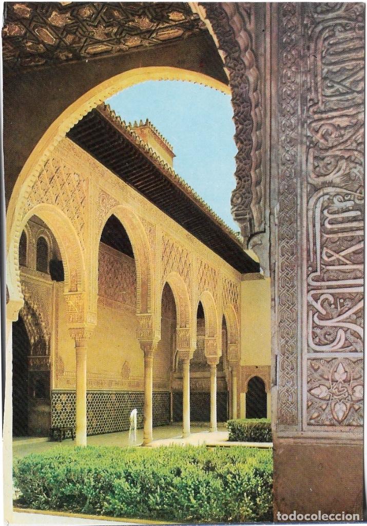 Postales: POSTAL GRANADA - SIN ESCRIBIR - Foto 1