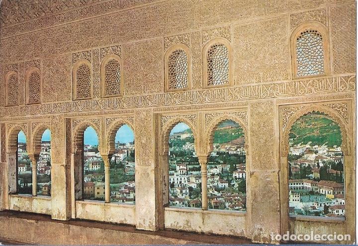 Postales: POSTAL GRANADA - ESCRITA - Foto 1