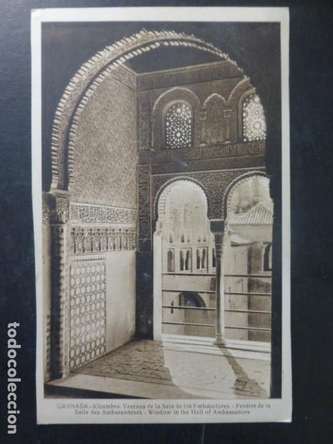 Postales: GRANADA ALHAMBRA - Foto 1