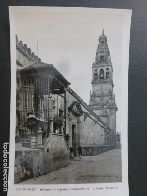 Postais: CORDOBA MEZQUITA FACHADA Y CAMPANARIO