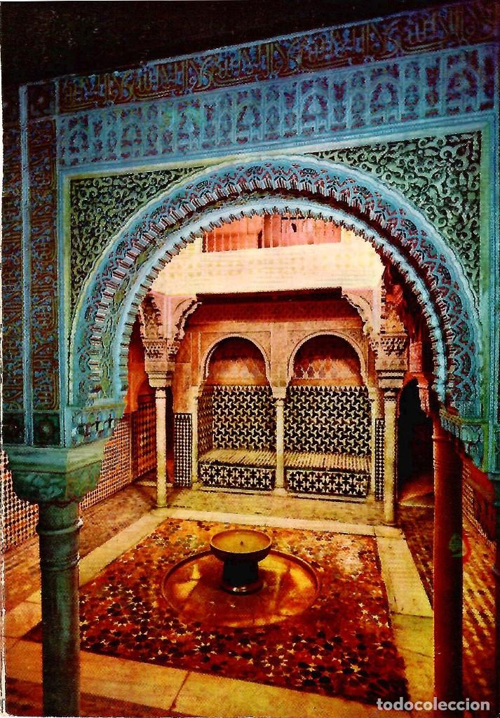 Postales: SERIE 45-N&ordm; 9-GRANADA. Alhambra. Sala del Reposo. Sin circular. ED. KOLOR-ZERKOWITZ