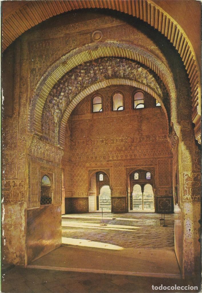 Postales: SERIE 45-N&ordm; 14-GRANADA. Alhambra. Sal&oacute;n de Embajadores. Sin circular. ED. KOLOR-ZERKOWITZ