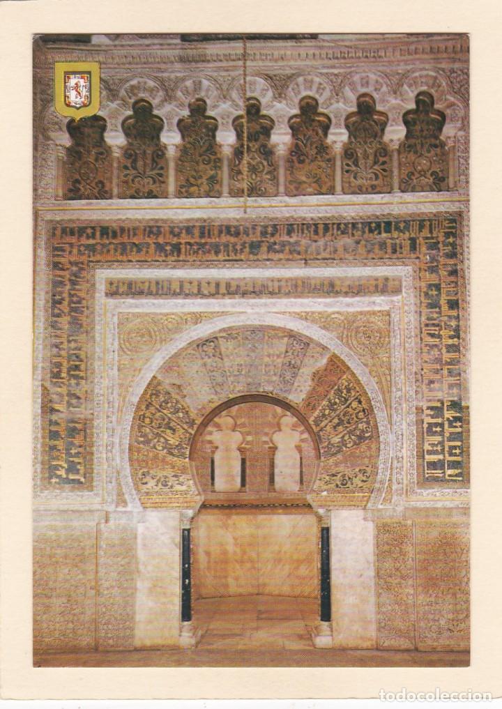 Postales: POSTAL EL MIHRAB. LA MEZQUITA. CORDOBA