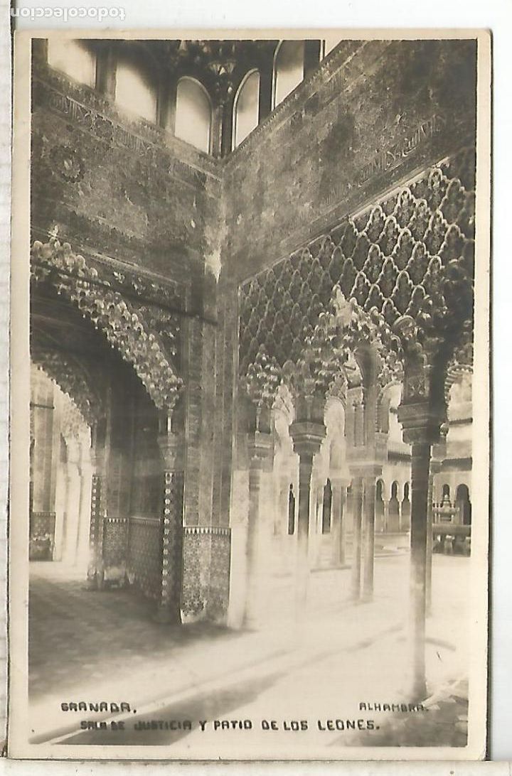Postales: GRANADA ALHAMBRA ESCRITA - Foto 1