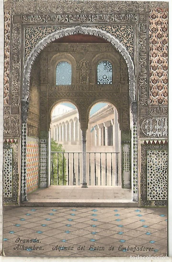 Postales: GRANADA ALHAMBRA SIN ESCRIBIR - Foto 1