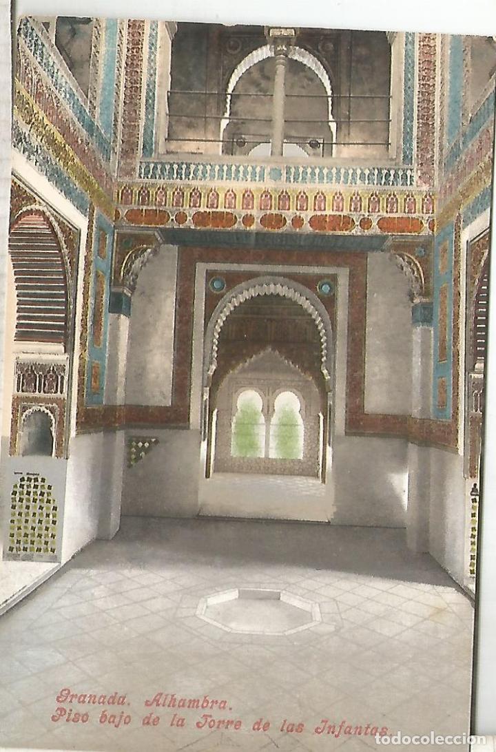 Postales: GRANADA ALHAMBRA SIN ESCRIBIR - Foto 1