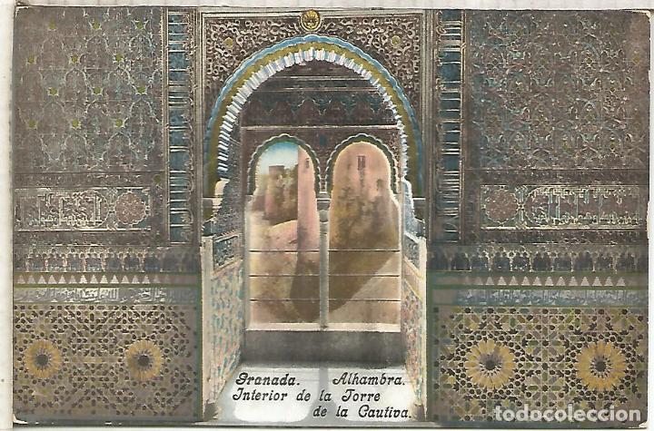Postales: GRANADA ALHAMBRA SIN ESCRIBIR - Foto 1