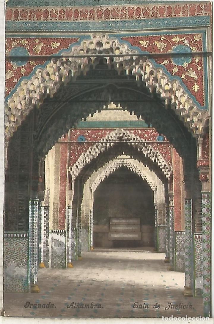 Postales: GRANADA ALHAMBRA SIN ESCRIBIR - Foto 1