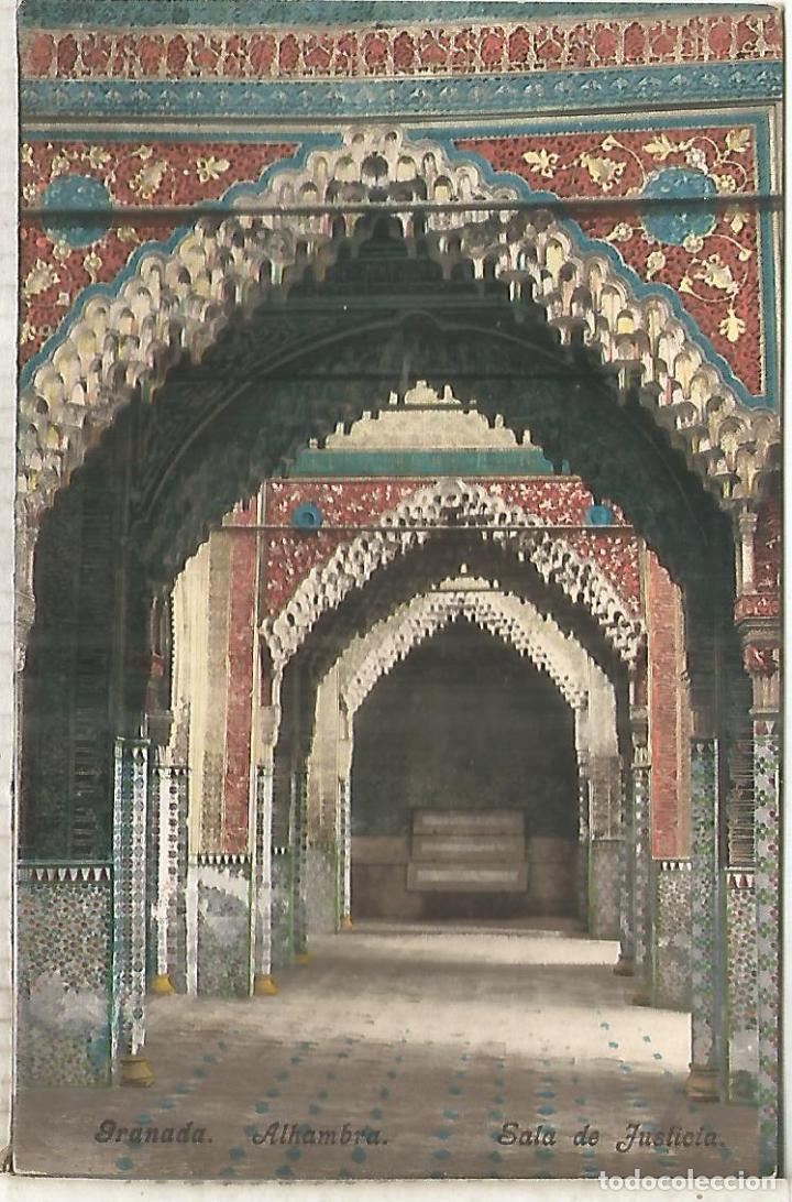 Postales: GRANADA ALHAMBRA SIN ESCRIBIR - Foto 1