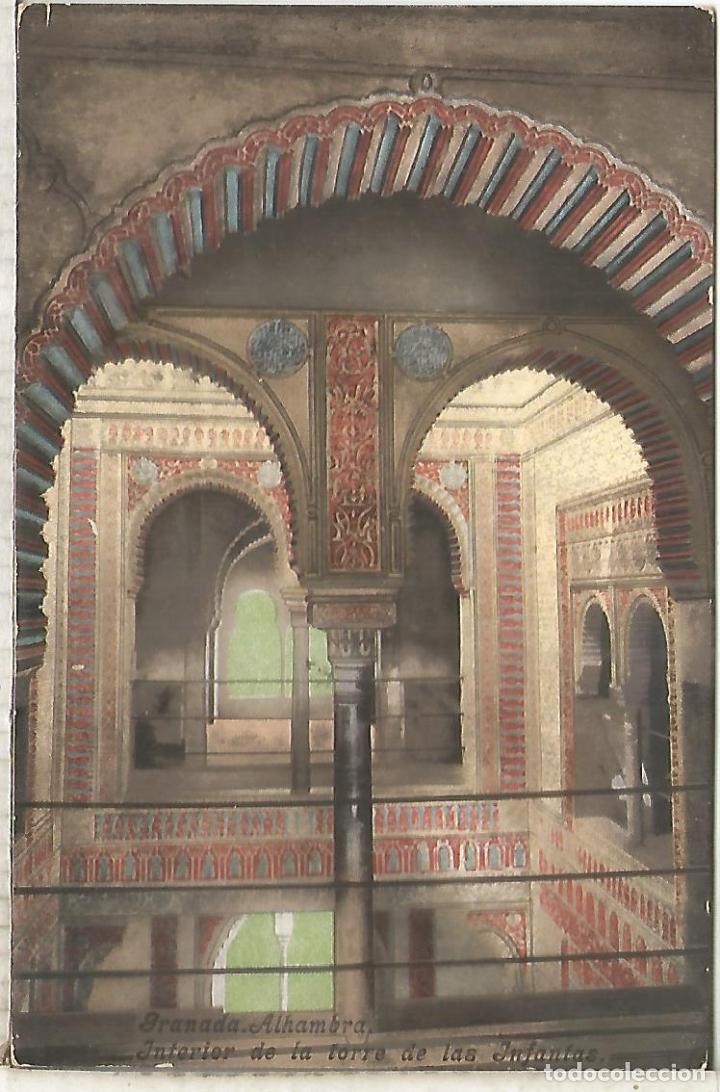 Postales: GRANADA ALHAMBRA SIN ESCRIBIR - Foto 1