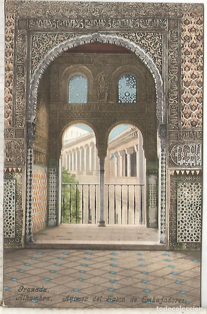 Postales: GRANADA ALHAMBRA SIN ESCRIBIR - Foto 1