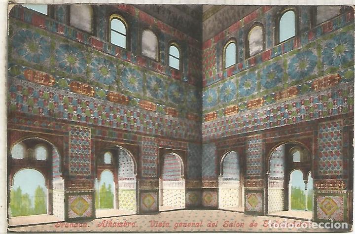 Postales: GRANADA ALHAMBRA SIN ESCRIBIR - Foto 1