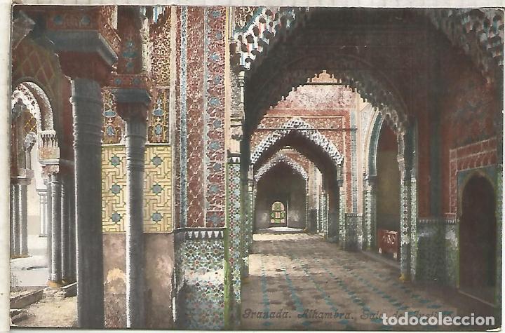 Postales: GRANADA ALHAMBRA SIN ESCRIBIR - Foto 1