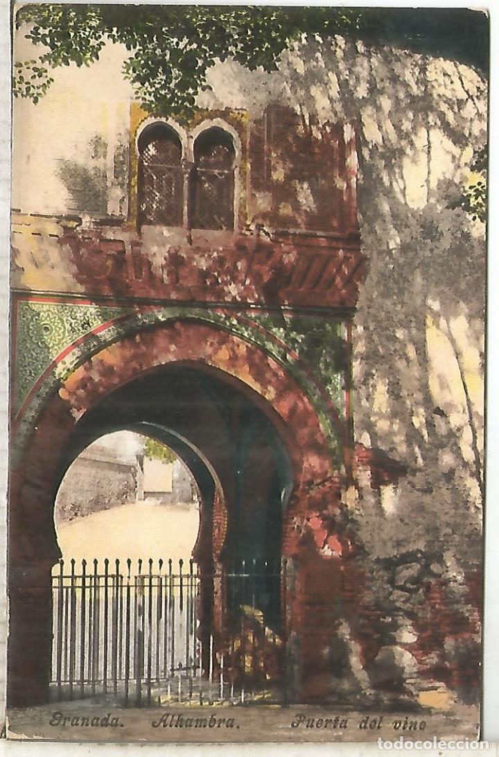 Postales: GRANADA ALHAMBRA SIN ESCRIBIR - Foto 1