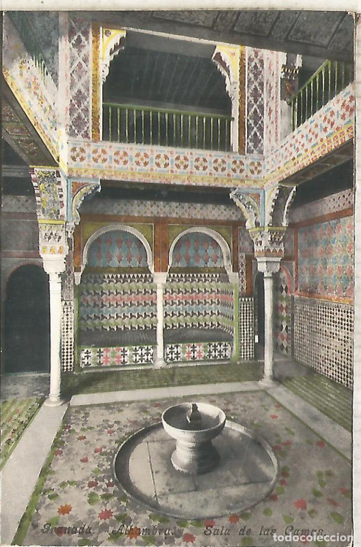 Postales: GRANADA ALHAMBRA SIN ESCRIBIR - Foto 1