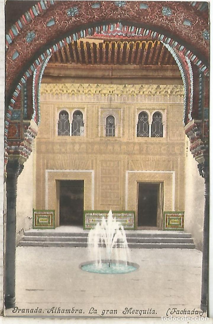 Postales: GRANADA ALHAMBRA SIN ESCRIBIR - Foto 1