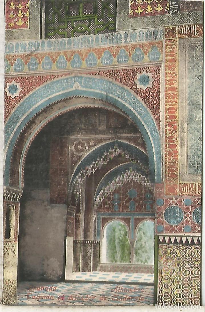 Postales: GRANADA ALHAMBRA SIN ESCRIBIR - Foto 1