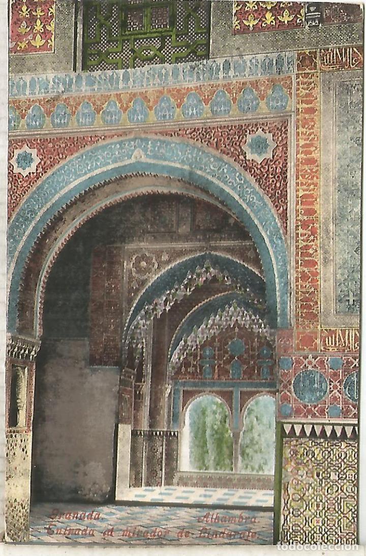 Postales: GRANADA ALHAMBRA SIN ESCRIBIR - Foto 1
