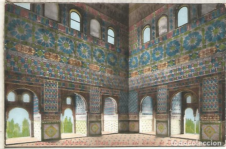 Postales: GRANADA ALHAMBRA SIN ESCRIBIR - Foto 1