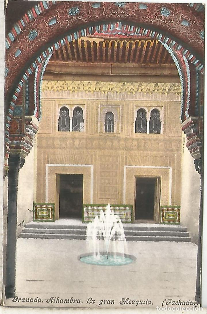 Postales: GRANADA ALHAMBRA SIN ESCRIBIR - Foto 1