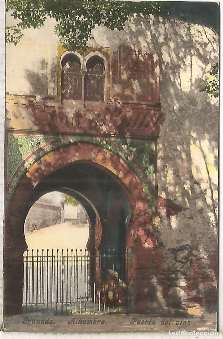 Postales: GRANADA ALHAMBRA SIN ESCRIBIR - Foto 1