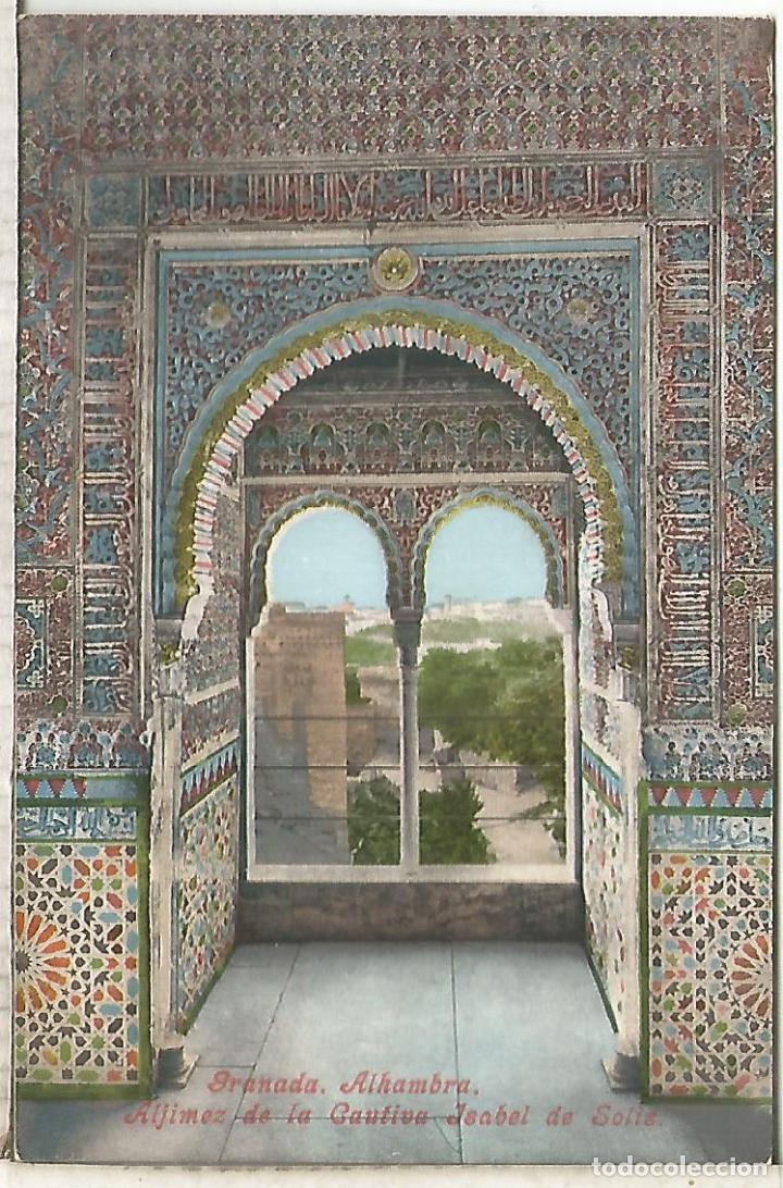 Postales: GRANADA ALHAMBRA SIN ESCRIBIR - Foto 1