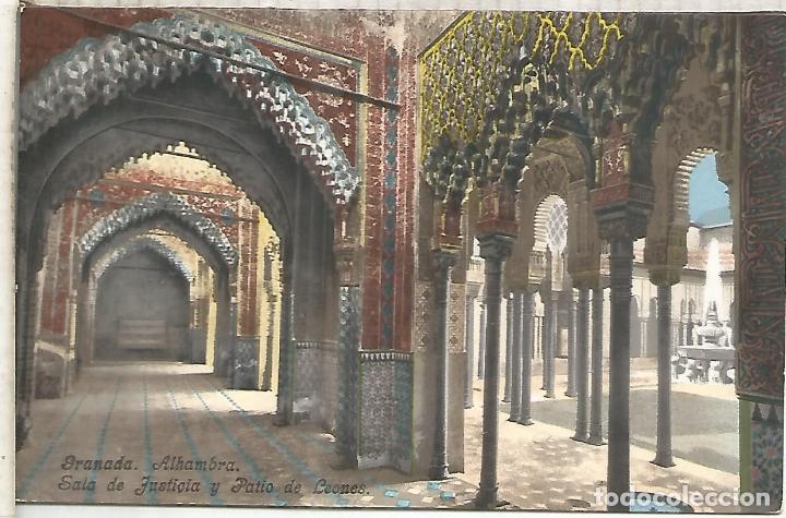 Postales: GRANADA ALHAMBRA SIN ESCRIBIR - Foto 1