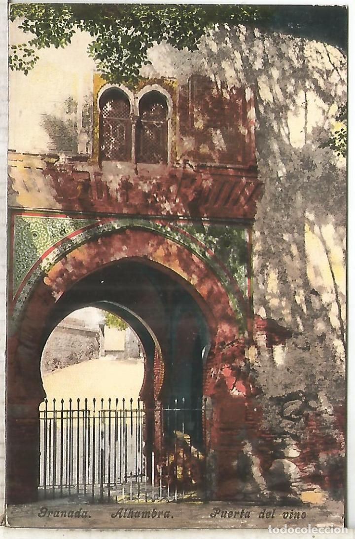 Postales: GRANADA ALHAMBRA SIN ESCRIBIR - Foto 1