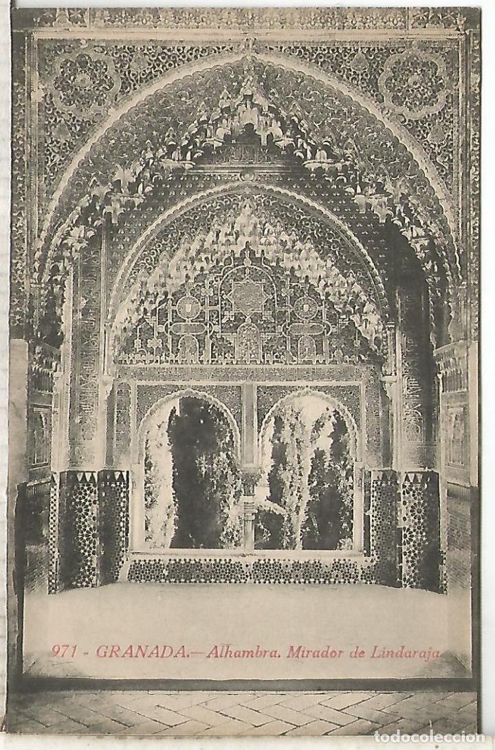 Postales: GRANADA ALHAMBRA SIN ESCRIBIR - Foto 1