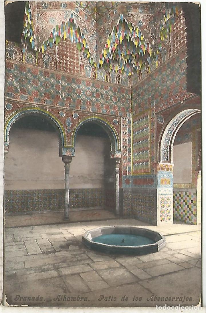 Postales: GRANADA ALHAMBRA SIN ESCRIBIR - Foto 1