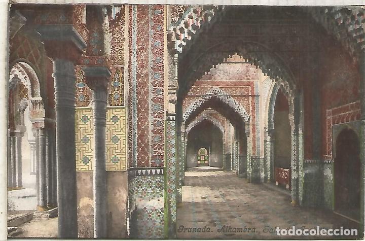 Postales: GRANADA ALHAMBRA SIN ESCRIBIR - Foto 1