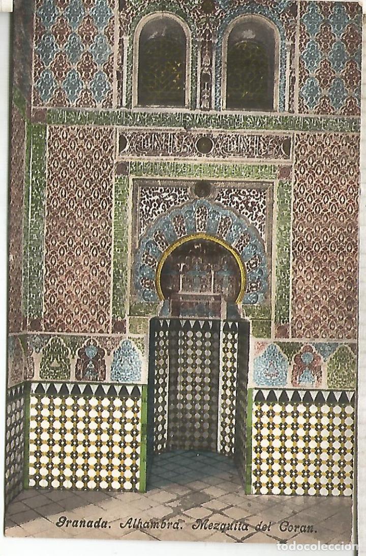 Postales: GRANADA ALHAMBRA SIN ESCRIBIR - Foto 1