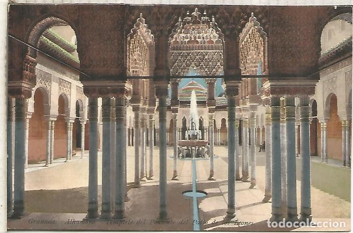 Postales: GRANADA ALHAMBRA SIN ESCRIBIR - Foto 1