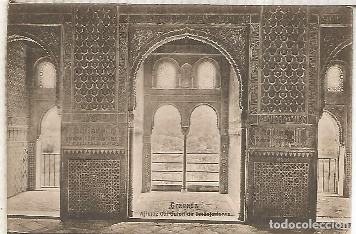 Postales: GRANADA ALHAMBRA SIN ESCRIBIR - Foto 1