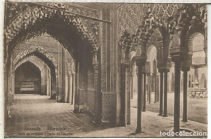 Postales: GRANADA ALHAMBRA SIN ESCRIBIR - Foto 1