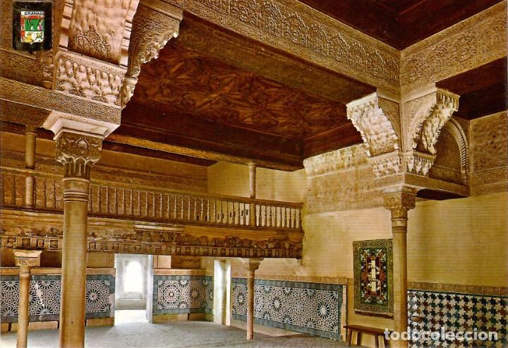 Postales: N&ordm; 58-GRANADA. Alhambra. Sal&oacute;n del Mexuar. Sin circular. ED. DOM&Iacute;NGUEZ