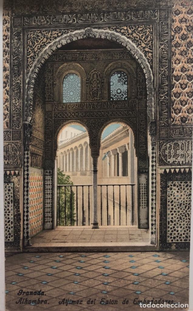 Postales: Postal Granada - Foto 1