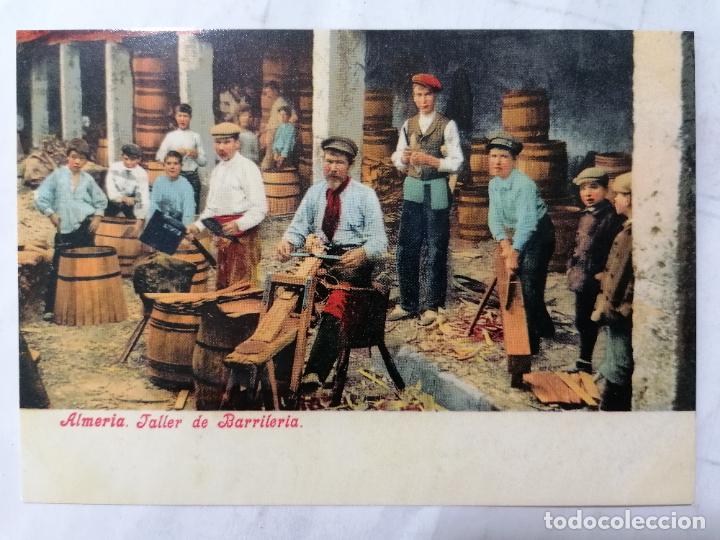 Postales: POSTAL REPRODUCCION, ALMERIA, TALLER DE BARRILERIA